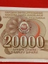 Банкнота ЮГОСЛАВИЯ много красива перфектно състояние непрегъвана за КОЛЕКЦИЯ 53928, снимка 3