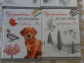 Продавам 4 книги от поредицата "Голямото помагало по рисуване: практически съвети, снимка 4