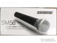 Вокален микрофон Shure Sm58 за караоке и презентации - кабелен, снимка 1