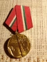  Медал -25 години гражданска отбрана, снимка 4