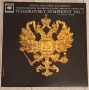 Tchaikovsky, The Philadelphia Orchestra, Eugene Ormandy ‎– Symphony No. 7 (In E-Flat Major) Издание , снимка 1
