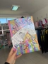Детска книжка, снимка 2