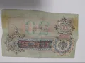 50 рубли 1899, снимка 3