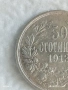 Сребърна монета 50 стотинки 1913г. Царство България Цар Фердинанд първи 27843, снимка 3