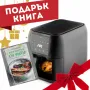 Фритюрник с горещ въздух Muhler MFX-815, 1700W, 8L с подарък книга с 69 рецепти!, снимка 1