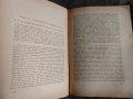 книга "Энциклопедия права Ф.В. Тарановский 1923, снимка 6