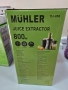 Сокоизстисквачка Muhler MJ-858, снимка 7