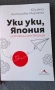 Книги, всяка по 5 евро, снимка 2