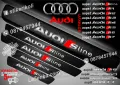 ПРАГОВЕ карбон Audi SQ5 фолио стикери aupsq5, снимка 13