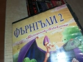ФЪРНГЪЛИ 2-ЛИЦЕНЗИРАНА ВИДЕО КАСЕТА 2010251900, снимка 4