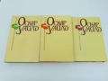 3 Тома Избрани Творби на Оскар Уайлд Разкази Стихотворения Анекдоти Приказки Афоризми Поеми Саломе, снимка 1