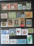 Чисти марки за попълване на колекция, снимка 1