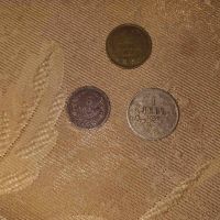 Стари български монети, снимка 5 - Колекции - 45654993