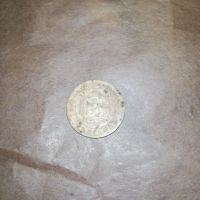3 стотинки от 1951, снимка 2 - Нумизматика и бонистика - 45105827