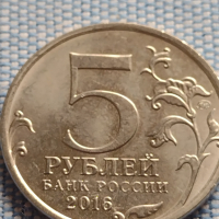 Юбилейна монета 5 рубли 2016г. Русия ПРАГА рядка за КОЛЕКЦИОНЕРИ 43426, снимка 2 - Нумизматика и бонистика - 44988074