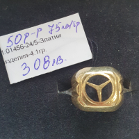 Златен мъжки пръстен 4.1гр-14к, снимка 1 - Пръстени - 45062177