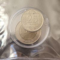 Турски монети (куруши) и актуалната и девалвиралата турска лира, снимка 2 - Нумизматика и бонистика - 45095951