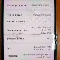 Huawei P50 Pocket 256GB 8GB RAM Dual, снимка 3 - Huawei - 45109331