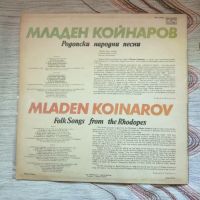 Младен Койнаров - Родопски народни песни.ВНА 12002, снимка 3 - Грамофонни плочи - 45492432