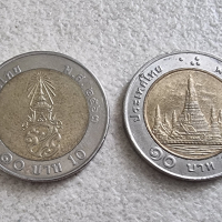 Тайланд . 10 бата. 2 бройки различни монети., снимка 1 - Нумизматика и бонистика - 45070935