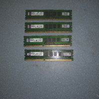 19.Ram DDR3 1333 Mz,PC3-10600R,4Gb,Kingston ECC Registered,рам за сървър.Кит 4 Броя, снимка 1 - RAM памет - 45448956