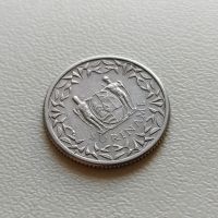 25 цента 1962 Суринам, снимка 1 - Нумизматика и бонистика - 45405302