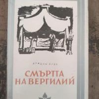 Разпродажба на книги по 3 лв.бр., снимка 5 - Художествена литература - 45810257