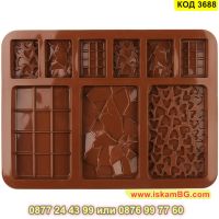 Силиконов молд за 9 различни форми шоколадчета - КОД 3688, снимка 7 - Форми - 45340378
