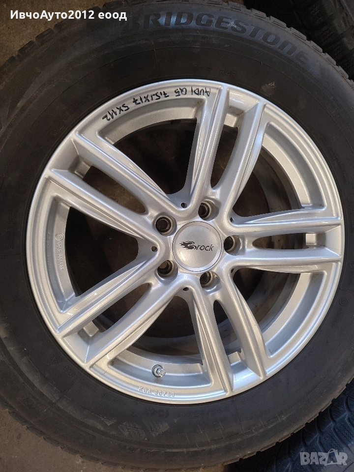 Алуминиеви джанти 17 Audi Q5, снимка 1