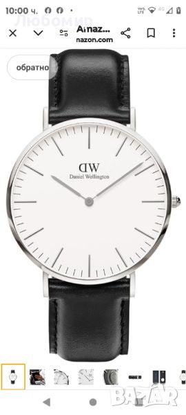 Класически часовник Daniel Wellington Sheffield, италианска черна кожена каишка

, снимка 1