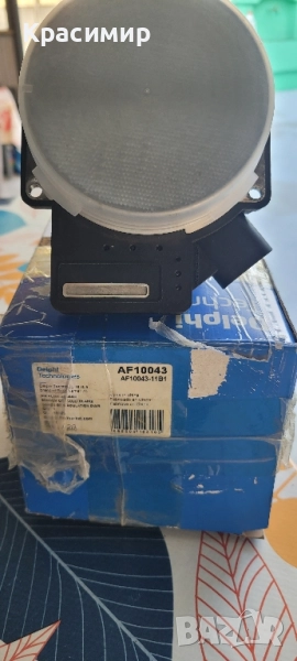 Дебитомер Чисто НОВ GMC, Шевролет, Кадилак, Хамър, Сааб-97 , снимка 1