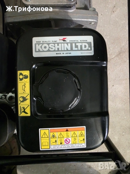 Водна помпа Subaru koshin, снимка 1