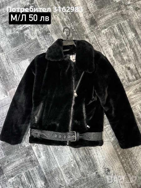 Дамски кожух , снимка 1