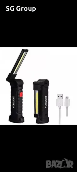 LED Акумулаторна Работна Лампа – сгъваема с магнит, снимка 1