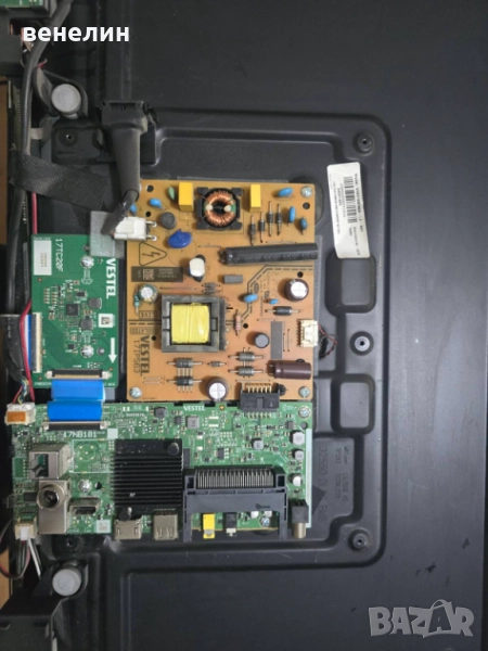 Power board 17IPS63 от CROWN 32NV66WS, снимка 1