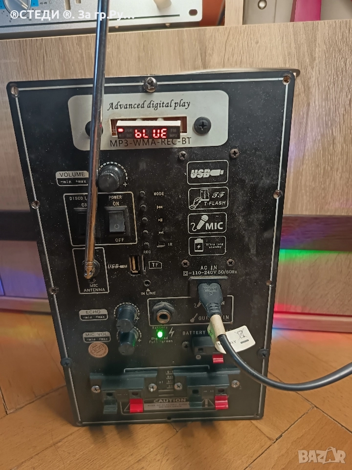 усилвател от караоке колона модел MBA F-12. , снимка 1