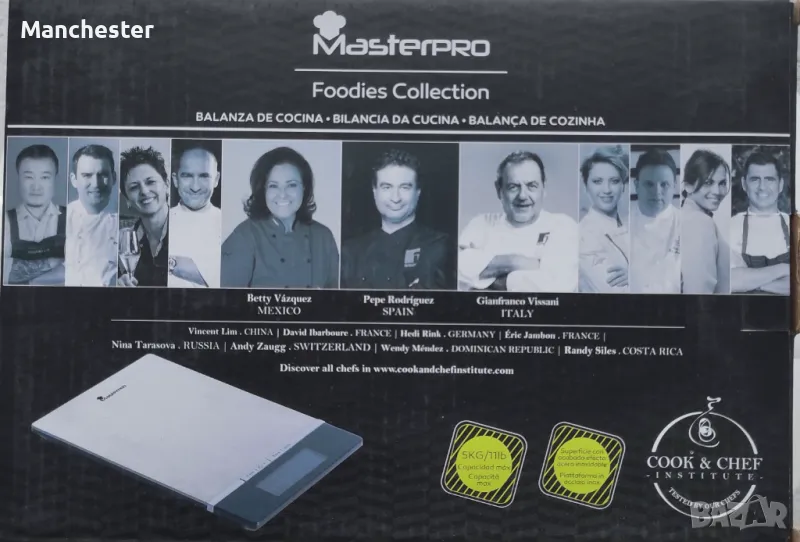 Чисто нова кухненска везна , снимка 1