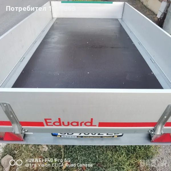 РЕГИСТРИРАНО АВТОМОБИЛНО РЕМАРКЕ EDUARD 1350КГ , снимка 1