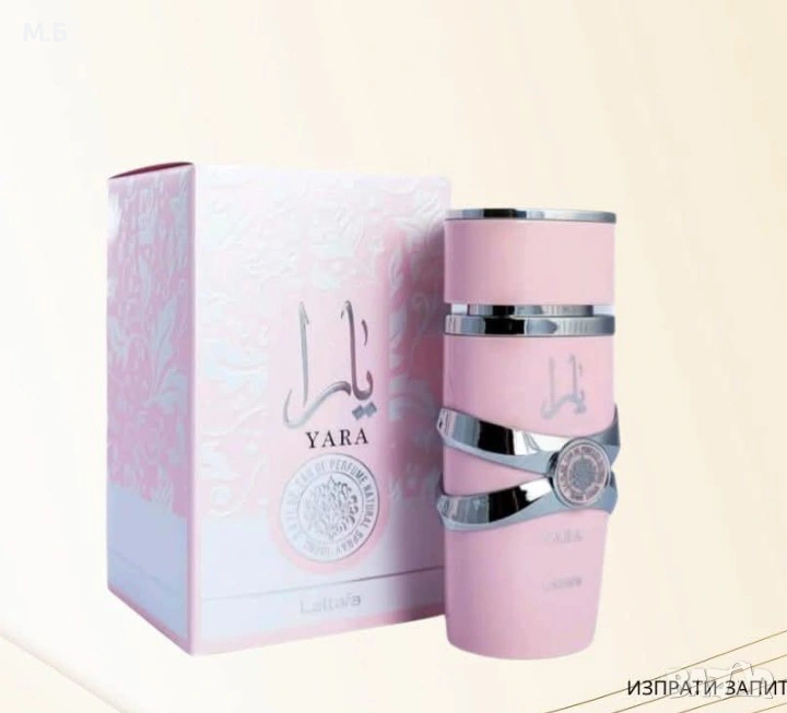 Оригинални арабски парфюми Lattafa Yara 100 мл, снимка 1