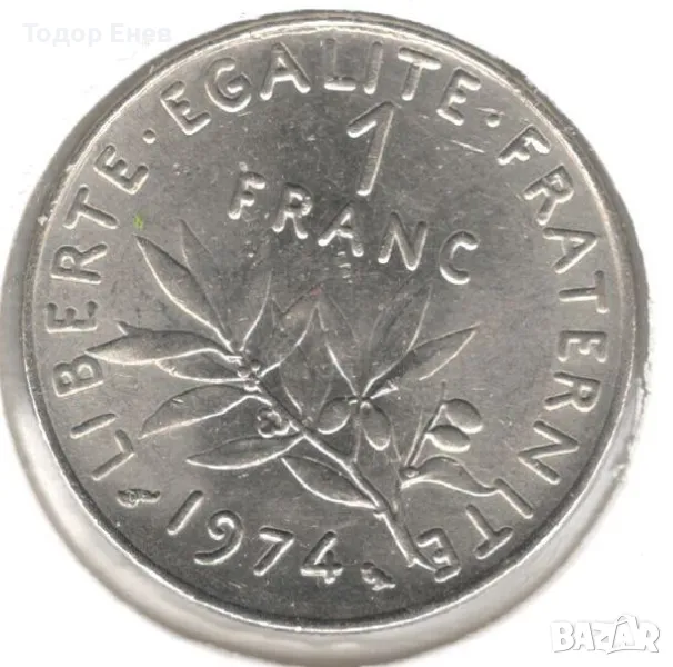 France-1 Franc-1974-KM# 925.1-Signature "O. Roty", снимка 1