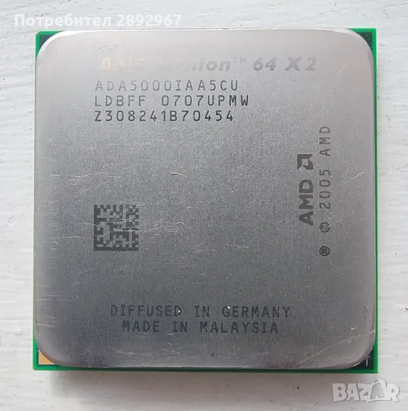 Процесор AMD Athlon 64 x 2, снимка 1