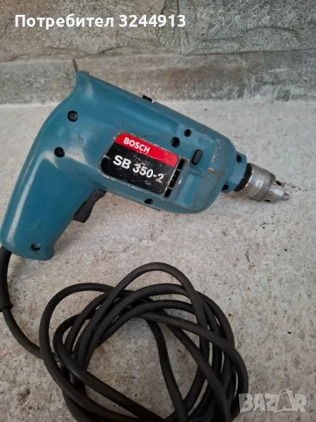 Електрическа ударна бормашина BOSCH SB350-2, снимка 1
