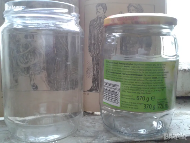 Супер ПРОМОЦИЯ: -30% от цените на буркани 200, 312, 500, 560, 680, 720, 850 ml, обявени по долу!., снимка 1