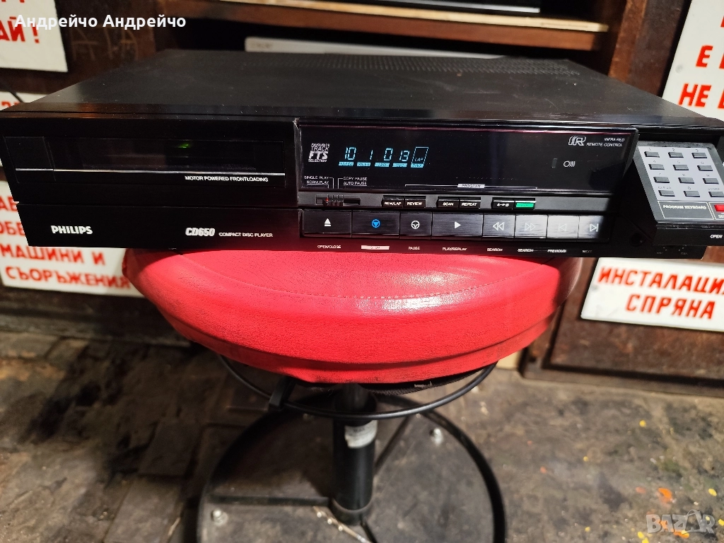 PHILIPS CD 650 TDA1541A, снимка 1
