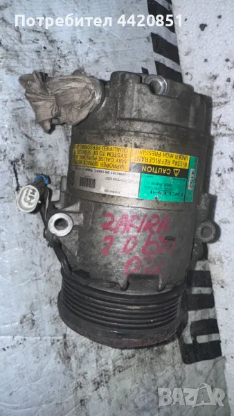 Компресор за Климатик за Opel Zafira - 24464152 / 12077091507, снимка 1