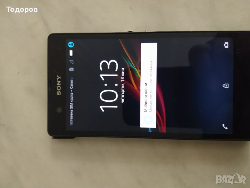 Sony xperia z, снимка 1