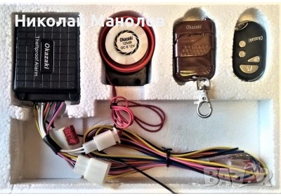 Мото аларма с дистанционно палене (със схема), снимка 1