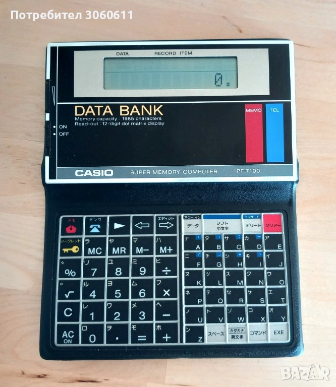 Casio Data Bank vintage PF-7100 super memory-computer, снимка 1