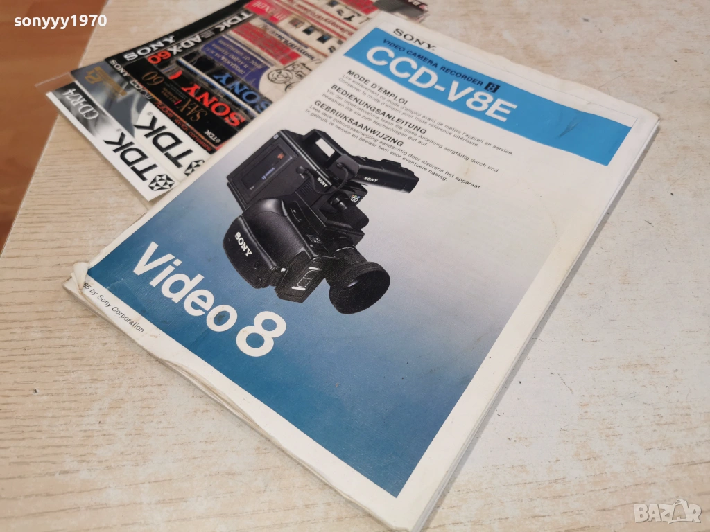 sony video 8 2301261526, снимка 1