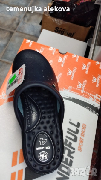 Магазин Крис, снимка 1